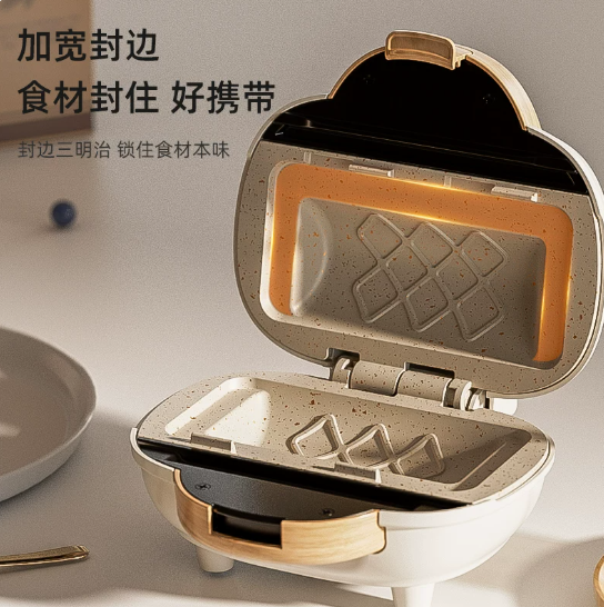Elektryczna opiekaczka do pani – Breakfast Sandwich Maker recenzja i cena