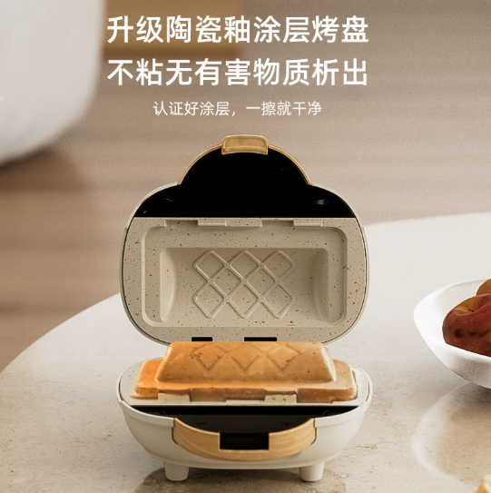 Elektryczna opiekaczka do pani – Breakfast Sandwich Maker recenzja i cena